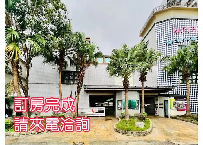 Motel Fabulous Suao