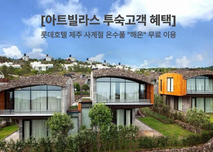 Lotte Resort Jeju Artvillas Seogwipo