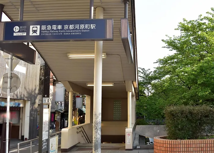 井筒ホテル 京都河原町三条