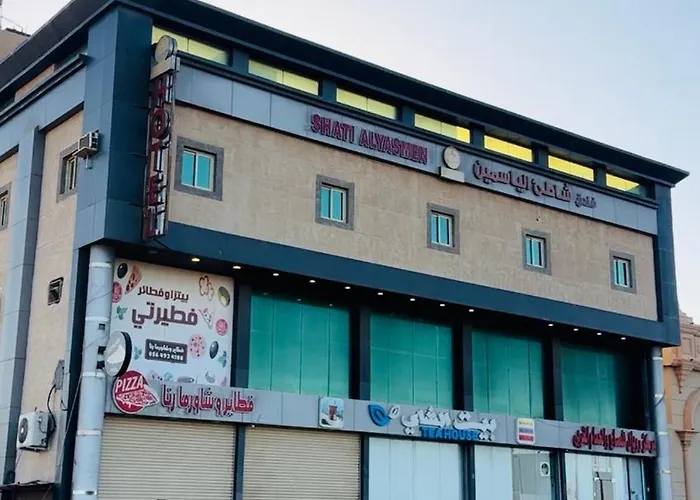 شاطئ الياسمين للشقق الفندقية Yanbu