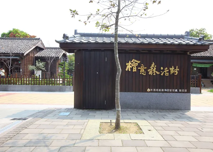 Chiayi Look Hotel