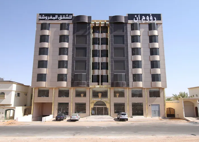رؤوم ان للشقق المخدومة - حائل -Raoum Inn Serviced Apartment-Hail