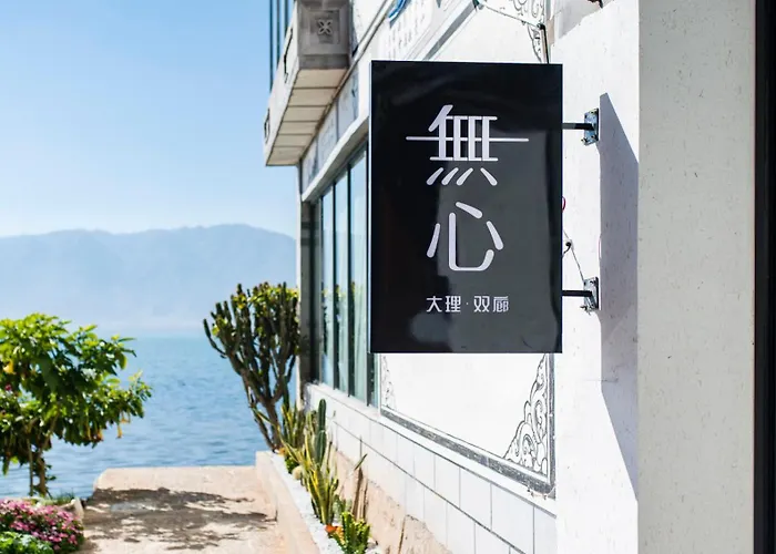 Wuxin Lake View Hostel Dali 