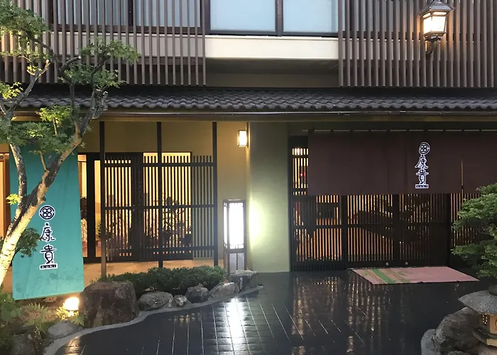 有馬温泉 湯屋の宿 康貴 Kobe