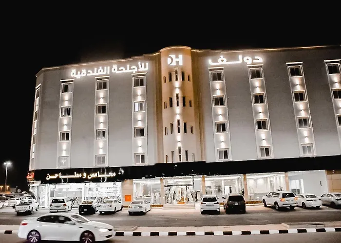 دولف للشقق الفندقية حي المصيف Ha'il