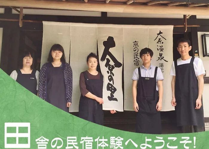 Kyo No Minshuku Ohara No Sato Hotel Kyoto