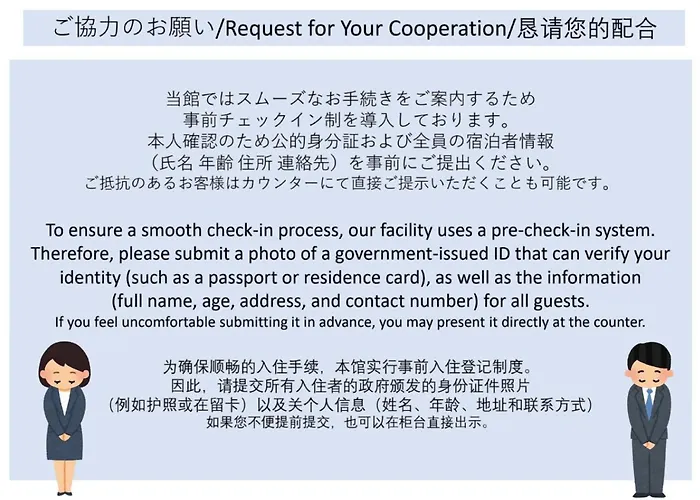 Jp Inn Kyotoeki Kita Gakurincho