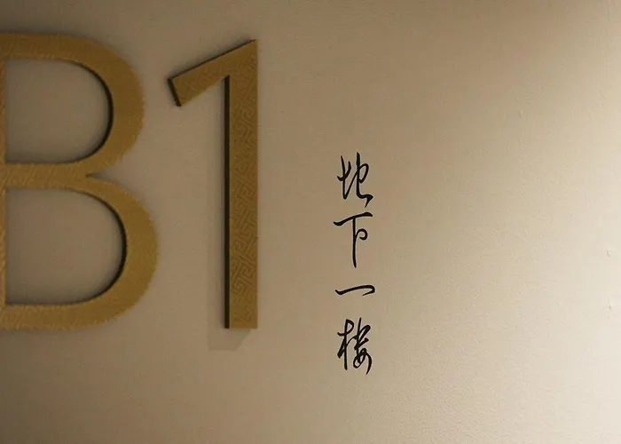 Transcender Hotel Yokohama - Opening In 14Th Nov 2025