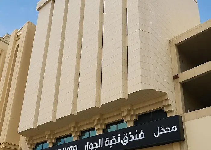 Nukhbat Al Jiwar Hotel Makkah Mecca