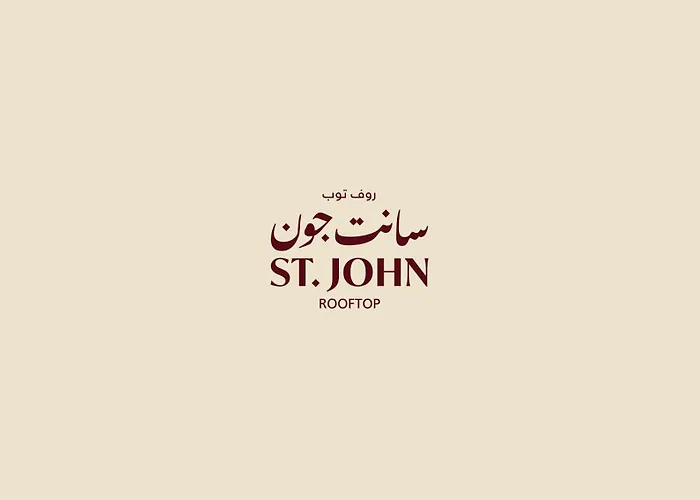 Saint John Hotel Madaba