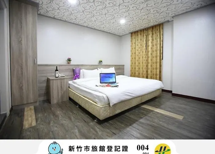 心園生活旅店 Xin Yuan Hotel Hsinchu City
