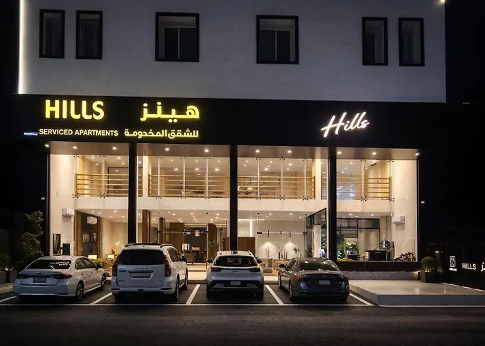 هيلز للشقق المخدومة Ha'il