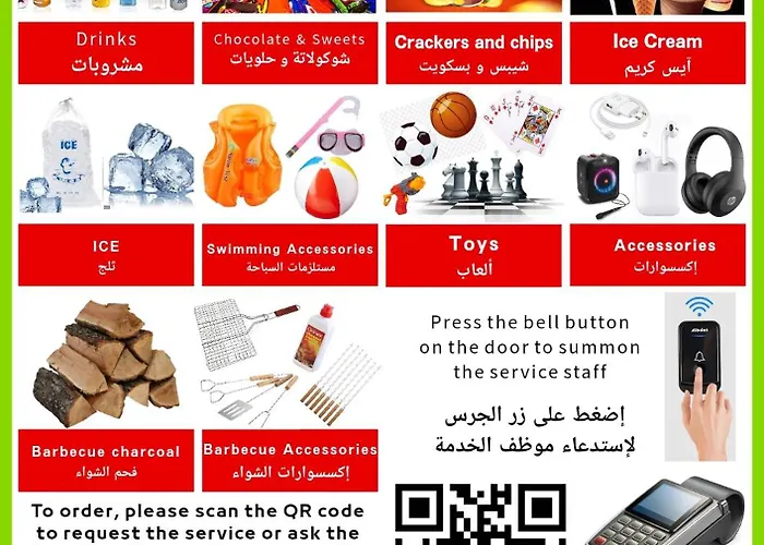 شاليه شامل الإفطار - Chalet Including Breakfast Hatta