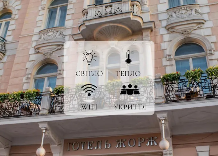 George Hotel Lviv