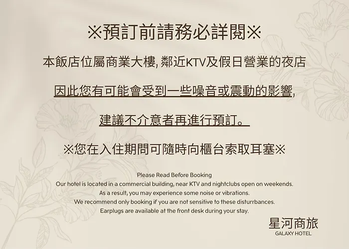 Galaxia Business Hotel Taichung