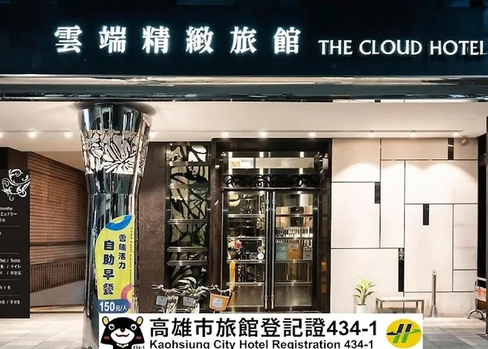 The Cloud Hotel Kaohsiung