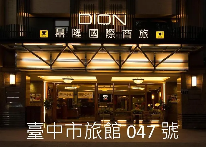 鼎隆國際商旅 Hotel Dion Taichung