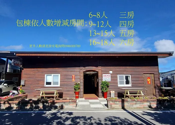 Xing Ji Bungalow Kenting