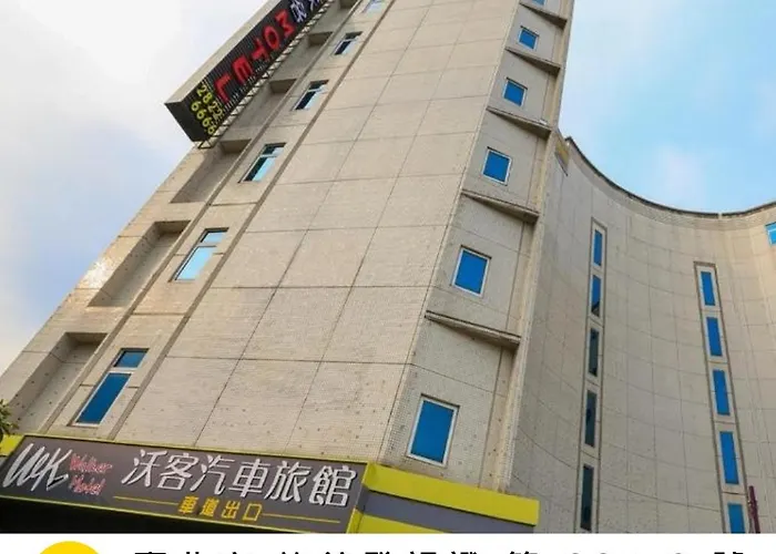 Walker Motel Taipei