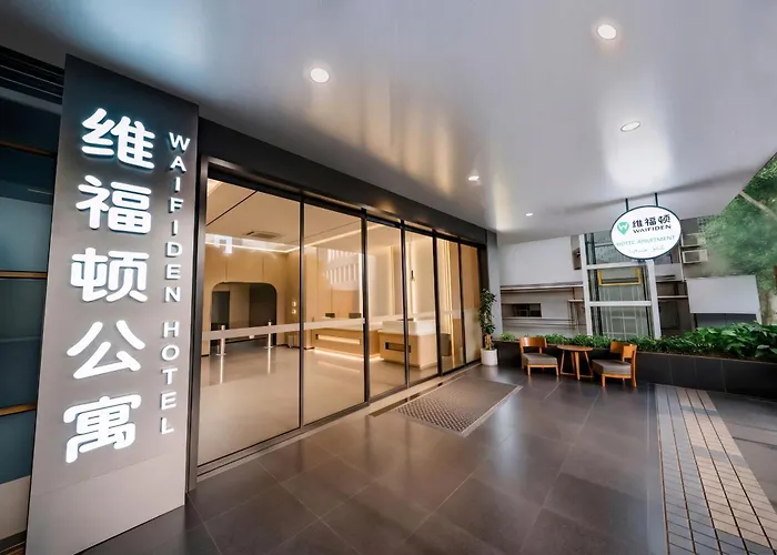 维福顿公寓-小北地铁站岭湖大厦店-广交会期间免费巴士 Guangzhou