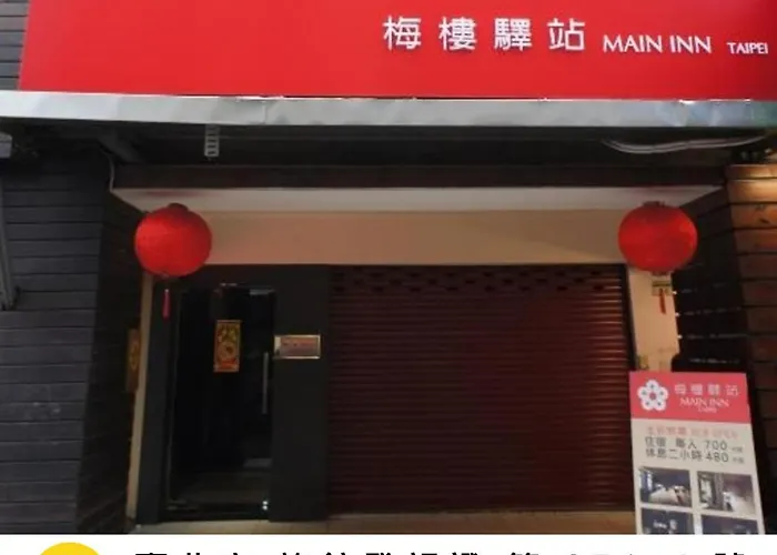 Main Inn Taipei
