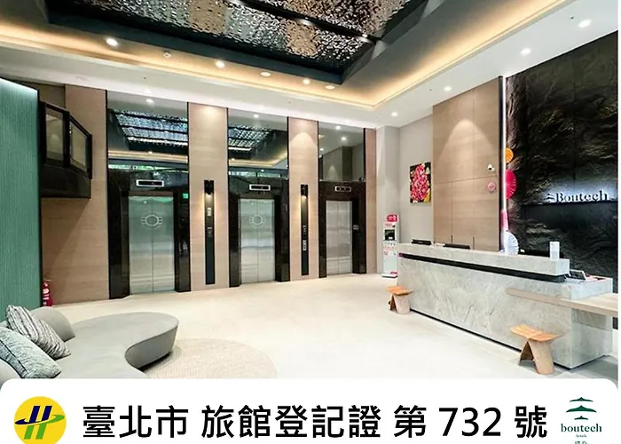 Dahu Park Hotel Taipei