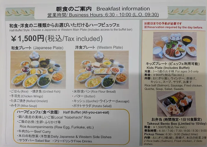 Henn Na Hotel Premier Nagoya Fushimiekimae