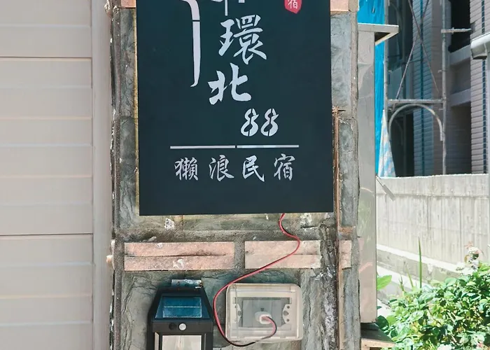Kinmen Huan Bei 88 B&B Jincheng