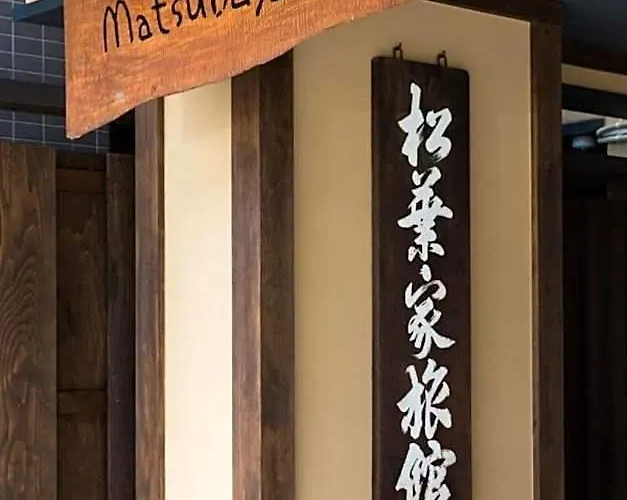 Matsubaya Ryokan Kyoto
