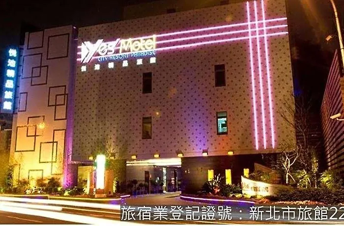 Yes Motel Zhonghe 