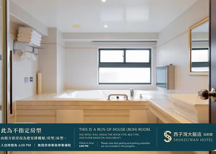 Shihzuwan Hotel - Kaohsiung Station
