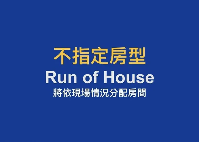 Shin Yuan Celeb Metro Hotel Hsinchu City