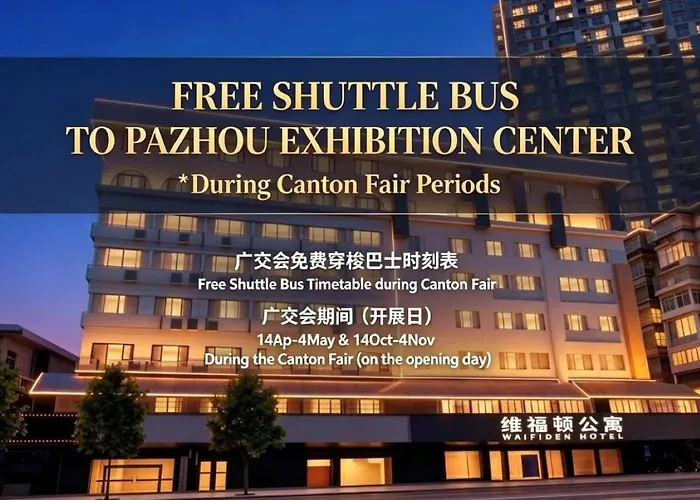 维福顿公寓-小北地铁站岭湖大厦店-广交会期间免费巴士 Guangzhou
