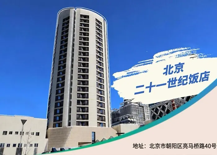 The Twenty First Century Hotel Beijing