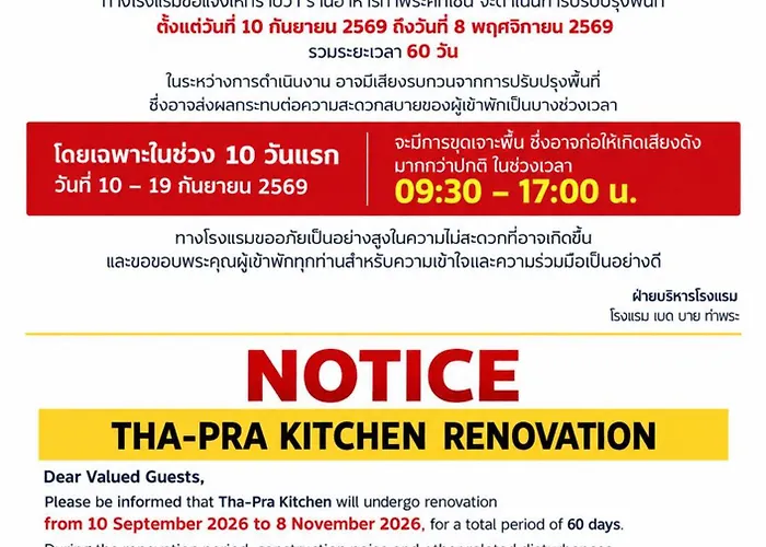 Bed By Tha-Pra Sha Plus Bangkok