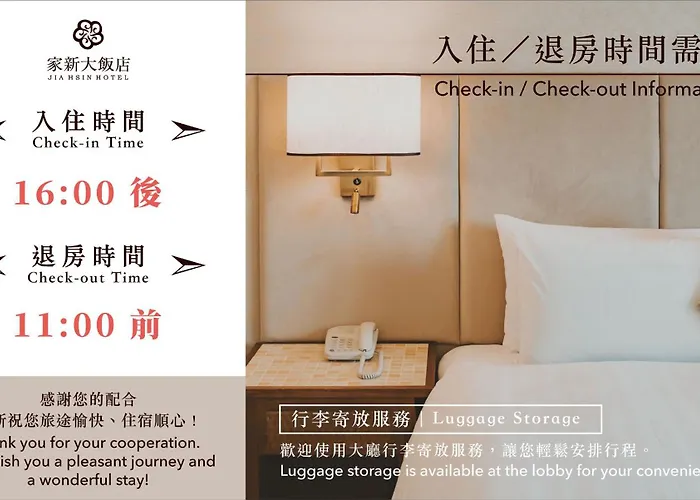 Jia Hsin Garden Hotel Tainan