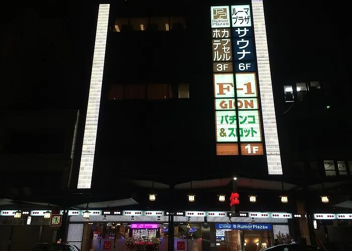 Sauna & Capsule Hotel Rumor Plaza Kyoto