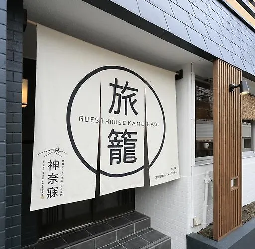 Nara Guesthouse Kamunabi
