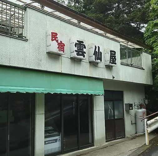 Minshuku Unzenya Tokyo