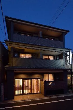 Uu Inn Kyoto
