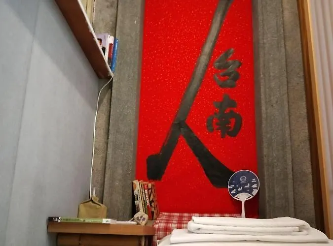 和寂百年天井老房子包棟民宿wabisabi Japanese Entire Home Tainan